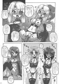 (COMIC1☆3) [Crooked Navel (Sanada Kuro)] Enforced Evolution [Scanning of books]