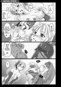 (C72) [Shimoyakedou (Ouma Tokiichi)] Orchid Sphere (Odin Sphere) [English] [desudesu] [Decensored]
