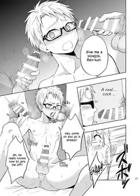 (C89) [Majihama. (Mebata Shun)] Momota-ke 5 ~Renji to Mitsugo Chuuhen~ [English] {Shotachan}