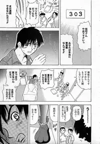 Colorful Bee 1999-10