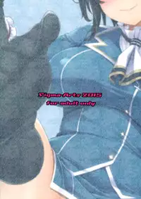 (C88) [Σ-Arts (Mikemono Yuu)] Takao Onee-san to Nyuukyo! Kai Ni (Kantai Collection -KanColle-)