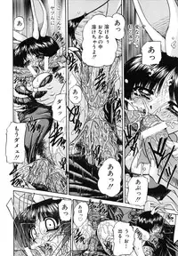 [Chunrouzan] Himitsu no Kanzume