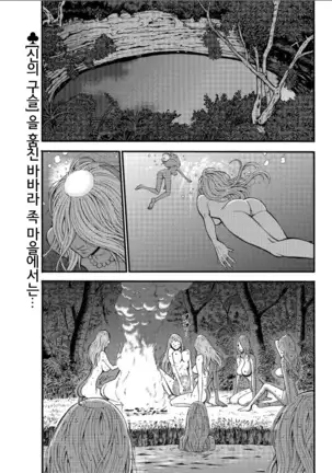 Kigenzen 10000 Nen no Ota