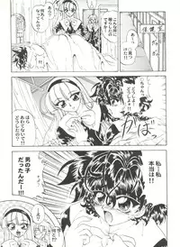 [Anthology] Aniparo Miki 13 (Various)