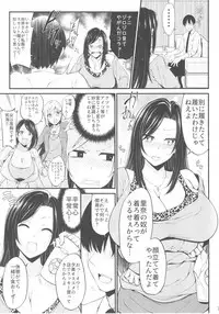 (CiNDERELLA ☆ STAGE 6 STEP) [Nankyoku (Sirokuma)] Mukai Takumi no Funtou (THE iDOLM@STER CINDERELLA GIRLS)