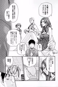 [Haruki] Hishoka Drop MIX (1) | Secretarial Section Drop MIX (1)