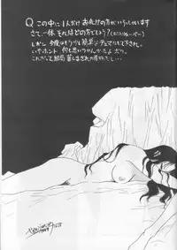 (C53) [Nihon Waru Waru Doumei (Various)] Gakkou no Kaidan