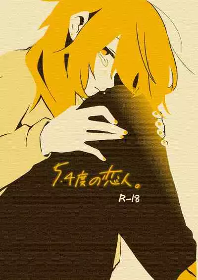 [Kabushikigaisha Yuri Senmonten (Suzuki Senpai)] 5.4-do no Koibito. [Chinese] [沒有漢化] [Digital]