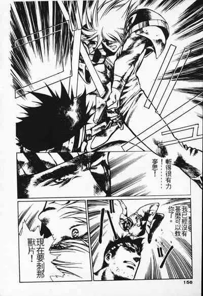 Satoshi urushihara ~Legend of Lemnear: Jet Black Wings of Valkisas