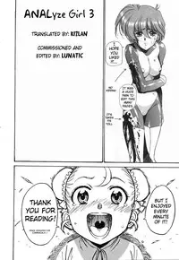 (C77) [Musasabidou (Bakuchin)] ANALyze GIRL 3 [English] [Kizlan]