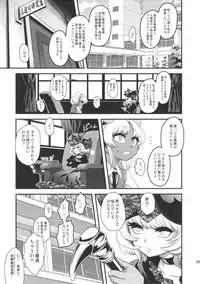 (Futaket 11) [Kakumei Seifu Kouhoushitsu (RADIOHEAD)] Sex Sphere Equinox - Sex Sphere Organelle Soushuuhen -