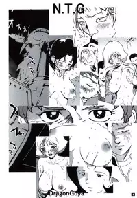 (C65) [Dragon Goya (Nagase Rurio, OKAWARI)] N.T.G (Mobile Suit Gundam)