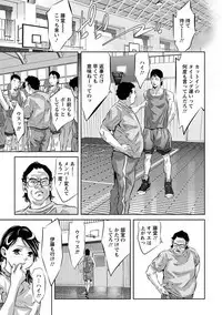 Angel Club MEGA Vol. 47