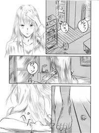 (C82) [MASHIRA-DOU (Mashiraga Aki)] FORK IN THE ROAD 2 (Kanzenban)