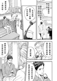 [Unknown] Chika Teien | Underground Garden [Chinese]