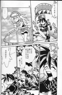 (C56) [Studio Katsudon (Manabe Jouji)] Ura Outlanders Soushuuhen Vol.3 (Various)