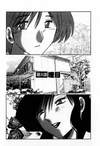 [TsuyaTsuya] Tatoeba Haha Ga 1 [English] [Sei-Jin]