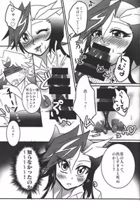 (Sennen Battle Phase 20) [Monpe Kagekiha (Murako)] Uchi no Kanojo ga Otoshigoro de Komattemasu + (Yu-Gi-Oh! VRAINS)