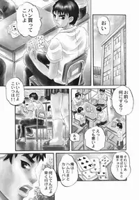 [Ryouji Nishiyama] Shio No Kahori