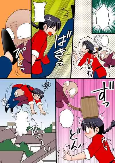 [Asanoya (Kittsu)] Ore wa Otoko daa Bangaihen (Ranma 1/2) [English] [Jryvn] [Digital]