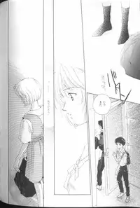 [Anthology] Angelic Impact NUMBER 01 (Neon Genesis Evangelion)