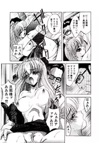 [Arino Hiroshi] Yakou Musume