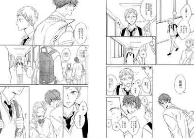 [Ayakano Yumi] Kitsune-san, Bakashi Aishimasho! [Digital]