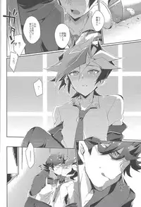 (Sennen Battle Phase 20) [Watabokori (Toyama Nanao, Ibonnu)] LOVE LINK (Yu-Gi-Oh! VRAINS)