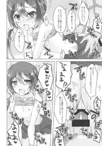 (C92) [Nagashi Soumen (Yuzaki)] Natsubono! Mizugix (Kantai Collection -KanColle-)