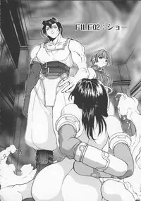 [Okawari] Isane -Hound-