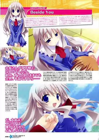 [Lillian] Twinkle☆Crusaders Passion Star Stream Visual Fanbook [Kannagi rei･kotamaru]