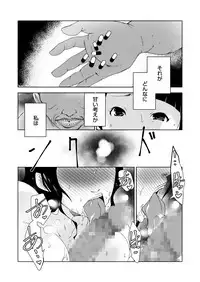 comic KURiBERON DUMA 2018-03 Vol. 07 [Digital]