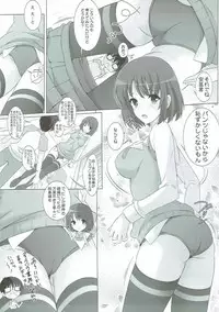 (COMIC1☆11) [Rivajima (Yajima Index)] Bloomers na Kanojo no Sodatekata Flat (Saenai Heroine no Sodatekata)
