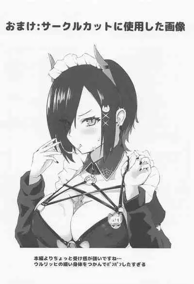 (C101) [Futo Fukutsu (Oza)] Soushisouai KAN-SEN-tachi ni Ippouteki ni Shiboritorarechau Hon | A Book of Unilateral Semen Extraction by KAN-SEN Ladies of Lovesickness (Azur Lane) [English]