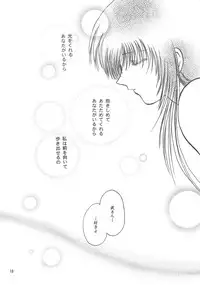 (C58) [Aruma Club (Armadillo)] Tensonkourin (Kuon no Kizuna)