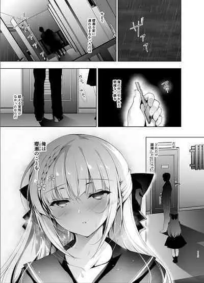 Shoujo Kaishun 5~8 Soushuuhen