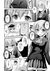 [Magudara Kaihou Doumei (Tsukuyomi Sazin)] SuzuKuma to Saimin de Ichaicha Suru Hon (Kantai Collection -KanColle-) [Digital]