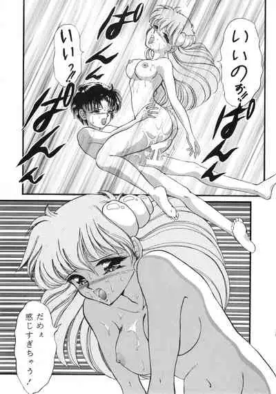 [Komikkukyassuru Junbi Iinkai] Chacha Za Warudo (Akazukin Chacha)