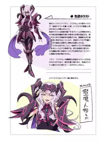 [Binbou Yusuri Express (Mochimako)] Douke no Kishi Lala Wisteria 01 ~ 06 [Digitial] (Ongoing)