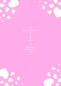 (Kouroumu 7) [Anata wo Haijin desu. (Kou)] Koishi-chan no Ecchi na Hon ga Nai Nara Watashi ga Kaku Shika Nai Janai!! (Touhou Project) [English] [Sharpie]