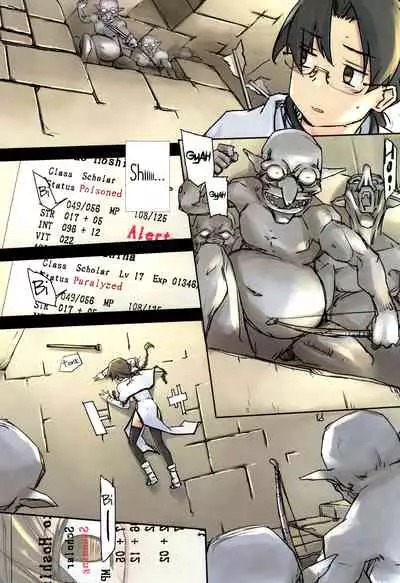 D Dungeon for Adult Lv.1