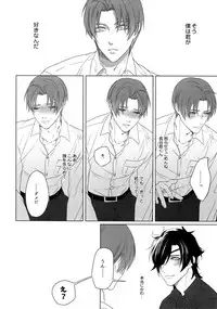 (Mitsu ni Tsukarite Fuji wa Saku 4) [OKT! (Herahera)] Tsuyabon Shuushuu - OKT! Shoku e Shi Sairoku-Shuu - (Touken Ranbu)