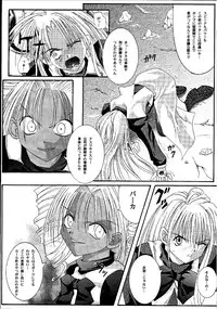 [Cyclone] Kagami ni Mukau Shoujo (Magic Knights Rayearth)