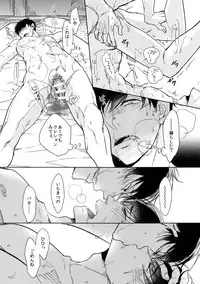 (Kahou wa Nete Matsu 6) [FIZZCODE (Satonishi)] Dog life is Beautiful!! (Osomatsu-san)