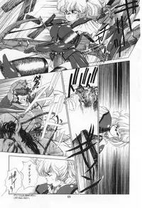 [Tachikaze Shuusui] Hisui no Kaikou