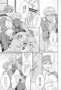 [1000+10 (Atsuyu)] Juicy (Fate/Stay Night)