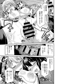 COMIC Anthurium 024 2015-04