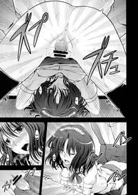 (C76) [S-FORCE (Takemasa Takeshi)] AMAGAMI FRONTIER (Amagami) [English] =Team Vanilla=