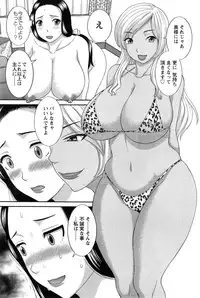 [Kawamori Misaki] Okusan to Kanojo to ♥ Ch. 01-19