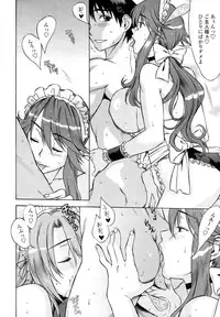 COMIC Penguin Club Sanzoku Ban 2008-12